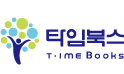 타임북스